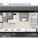 봉쥬르카운티 이미지