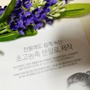 신보웰빙 이미지