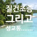 우아한여성의원 네이버블로그