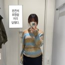 [직장인일상] 월동준비(?)