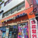 그랑프리안경콘택트 대치점 | 컬러렌즈 구매 후기 미아역 안경 그랑프리안경콘택트 미아역점