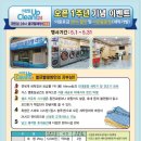 24시크린워시 이미지