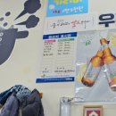 우리집굴수산