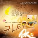 카페휴 네이버블로그