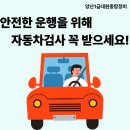 시민1급자동차정비 이미지
