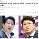 대한민국 삼국지! 이미지