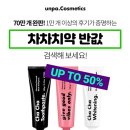 차차랑 이미지