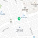 진잠로(유성-144) 네이버블로그