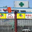 성원탁구교실 Daum카페