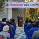 관저예미지아파트경로당 이미지