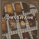 와앙쿠앙