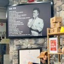 동백제빵소