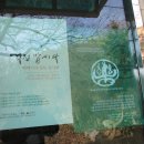 사랑어린학교 이미지