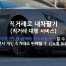 (주)마이마부 네이버블로그