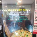 싸다김밥압구정 이미지