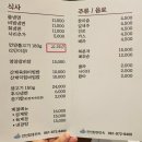 만연함흥면옥 이미지
