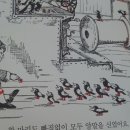 빨간양말공장 이미지