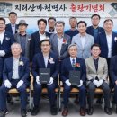 마천면사무소 이미지