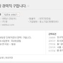 웹투어㈜ 이미지