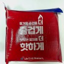 [도미노피자 블랙타이거 슈림프] 도미노피자 메뉴 추천!! 블랙타이거 슈림프 피자 (feat.나폴리 도우 강추)