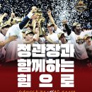 정관장권선동점
