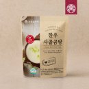 한촌설렁탕 이미지