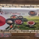 통큰손 쭈꾸미마을 응암점 이미지