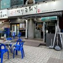 명가금돼지