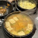 청년찌개김해