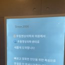 서울 대효 요양병원 이미지