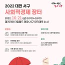 서구-21 이미지
