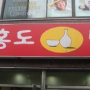 연향동 이미지