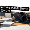 홍익영어학원