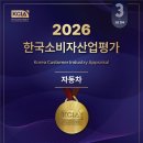 솔모루세차장