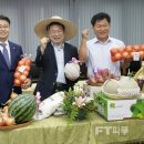 익산유통 이미지