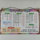 묵촌1 이미지