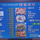 청림물회 이미지