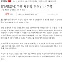 포남2주공아파트 네이버블로그