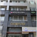 서초프라임공인중개사사무소 이미지