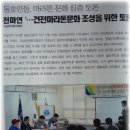 전남라이프 이미지