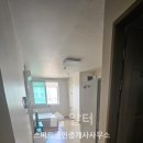 스피드부동산공인중개사사무소 이미지