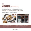 신일여관 이미지