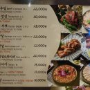 야키니쿠 규 이미지