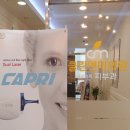 클린앤미의원 이미지