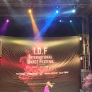 댄스페스티벌 | 원마운트 행사 2025 IDF 페스티벌 국제 밸리댄스대회 후기