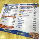 울진참가자미 | 수성구맛집 울진참가자미