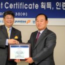 범한전자 이미지