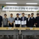 강화쌀유통