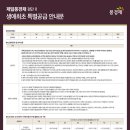 제일풍경채2차어린이집 네이버블로그
