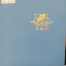 세지초등학교 이미지